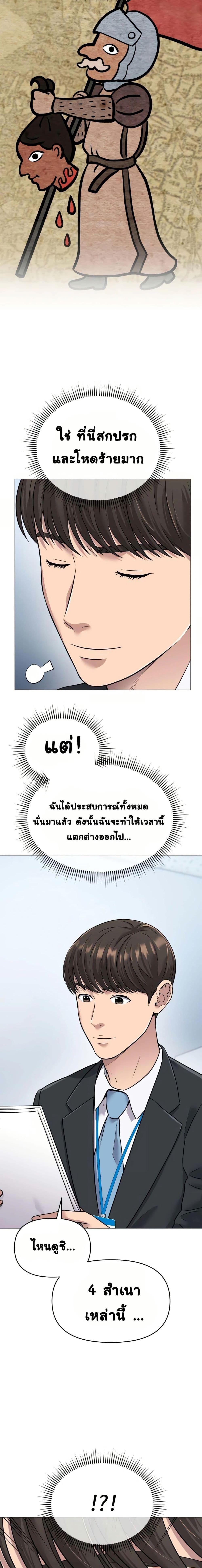 Manga-lc-com อ่านมังงะ อ่านการ์ตูน ออนไลน์ ฟรี New Employee Kim Chul-Soo ตอนที่ 1 2 3 4 5 6 7 8 9 10 11 12 13 14 ฟรี ไม่มีโฆษณา Manga-lc - อ่าน มังงะ อ่าน การ์ตูน ออนไลน์ อ่านมังงะ ฟรี