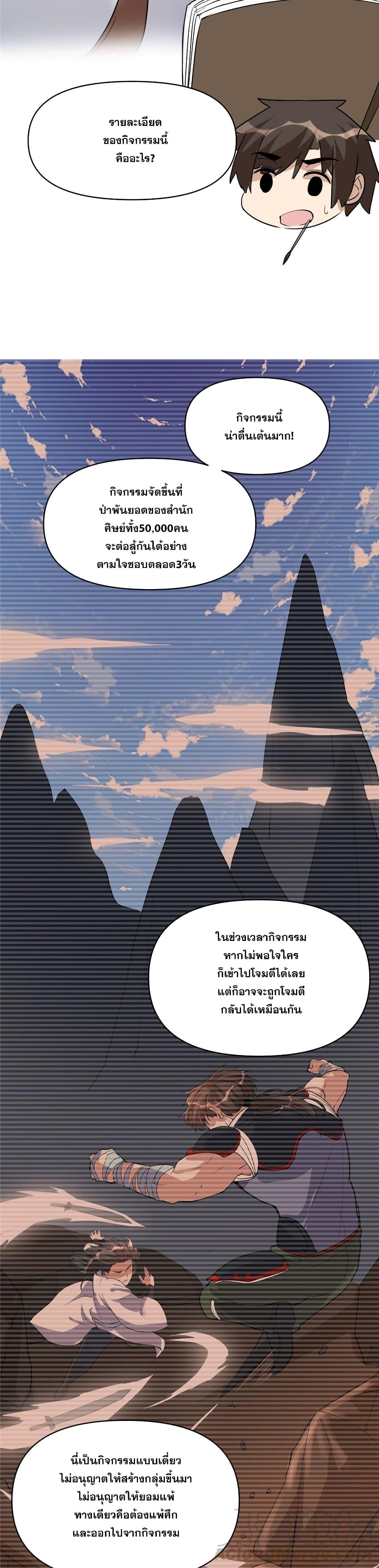 Manga-lc-com อ่านมังงะ อ่านการ์ตูน ออนไลน์ ฟรี God of War System ตอนที่ 1 2 3 4 5 6 7 8 9 10 11 12 13 14 ฟรี ไม่มีโฆษณา Manga-lc - อ่าน มังงะ อ่าน การ์ตูน ออนไลน์ อ่านมังงะ ฟรี