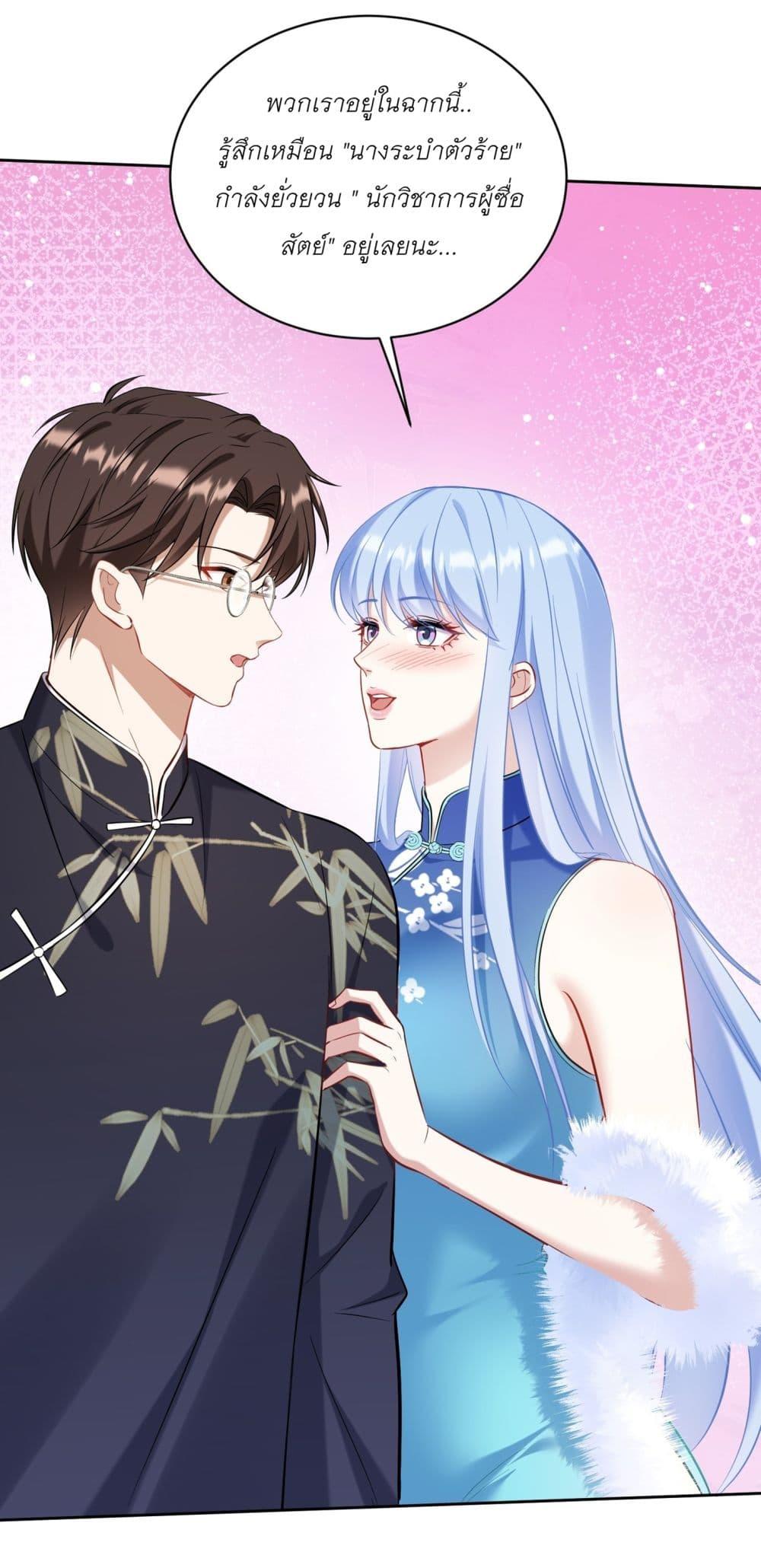 Manga-lc-com อ่านมังงะ อ่านการ์ตูน ออนไลน์ ฟรี Became a Billionaire After Dog Licking Improperly ตอนที่ 1 2 3 4 5 6 7 8 9 10 11 12 13 14 ฟรี ไม่มีโฆษณา Manga-lc - อ่าน มังงะ อ่าน การ์ตูน ออนไลน์ อ่านมังงะ ฟรี