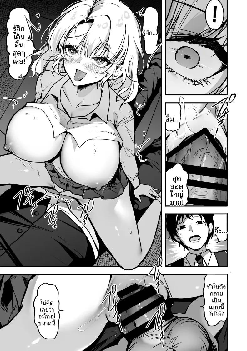 Doujin-Lc- อ่าน โดจิน มังฮวา เกาหลี ญี่ปุ่น จีน แปลไทย การต่อสู้แย่งชิง (Gomu Gomu) ตอนที่ 1 2 3 4 5 6 7 8 9 10 11 12 13 14 ฟรี ไม่มีโฆษณา อ่าน โดจิน Manhwa เกาหลี ญี่ปุ่น จีน เรามีครบ คัดมาให้เน้นๆ โดจิน 18+ รับประกันความฟินโดย  Doujin Lc
