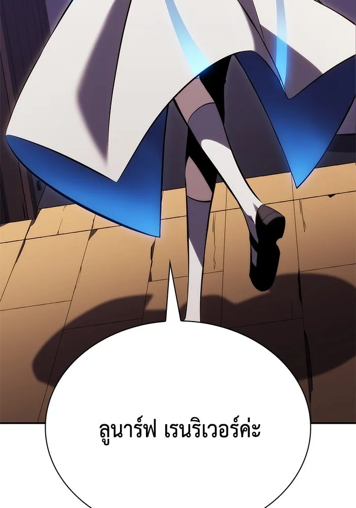ลูกชายคนเล็กของดยุกคือมือสังหาร ตอนที่ 32 รูปที่ 32