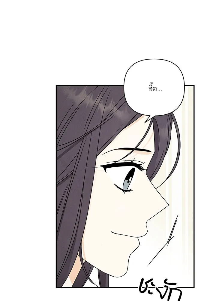 ปุลโซราได้เวลาดัง ตอนที่ 23 รูปที่ 77