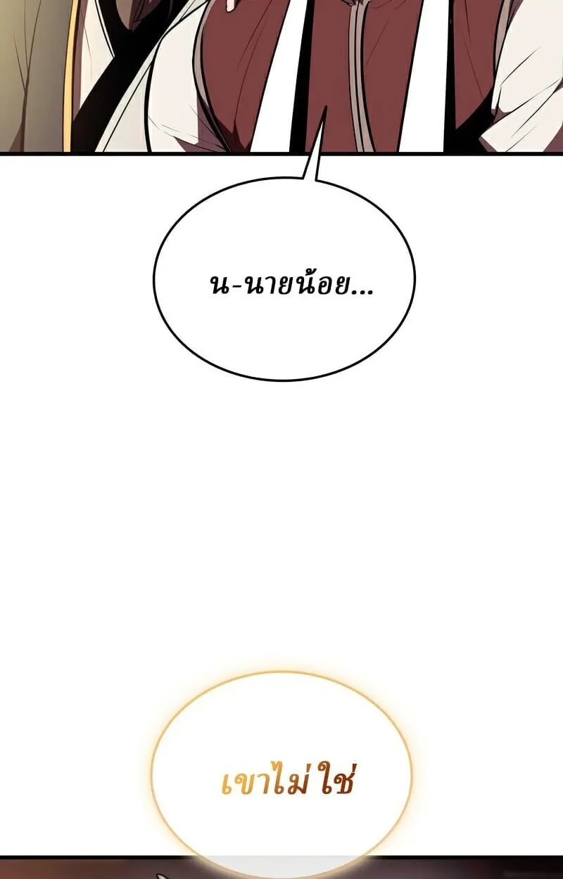 Rebirth of the Divine Demon การหวนค_นของมารสวรรค_ผ_พ_ช_ตใต_หล_า ตอนที่ ตอนที่ 13 รูปที่ 66