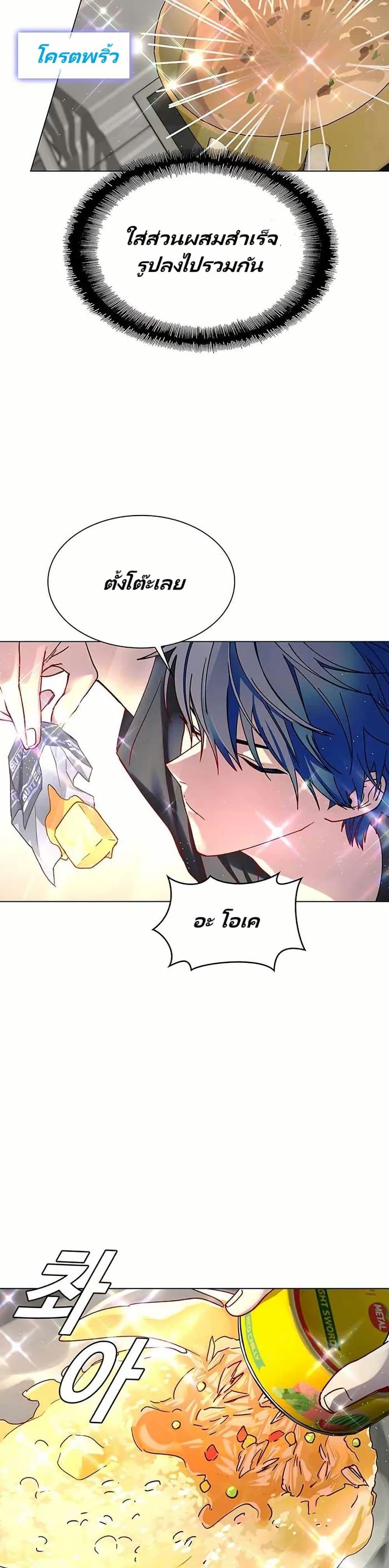 Manga-lc-com อ่านมังงะ อ่านการ์ตูน ออนไลน์ ฟรี The End of the World is Just a Game to Me ตอนที่ 1 2 3 4 5 6 7 8 9 10 11 12 13 14 ฟรี ไม่มีโฆษณา Manga-lc - อ่าน มังงะ อ่าน การ์ตูน ออนไลน์ อ่านมังงะ ฟรี