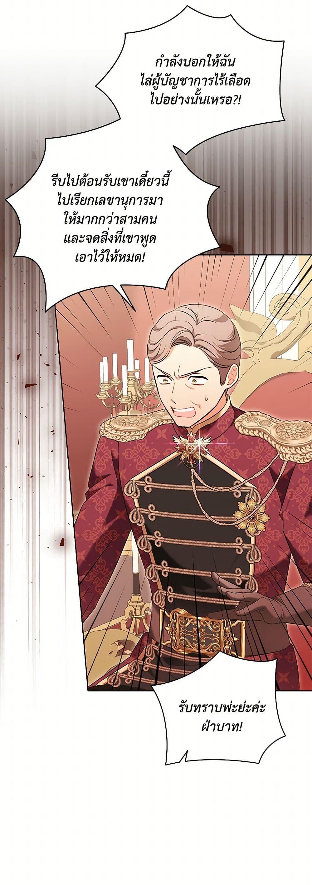 Manga-lc-com อ่านมังงะ อ่านการ์ตูน ออนไลน์ ฟรี The Wicked Ladies in Waiting ตอนที่ 1 2 3 4 5 6 7 8 9 10 11 12 13 14 ฟรี ไม่มีโฆษณา Manga-lc - อ่าน มังงะ อ่าน การ์ตูน ออนไลน์ อ่านมังงะ ฟรี