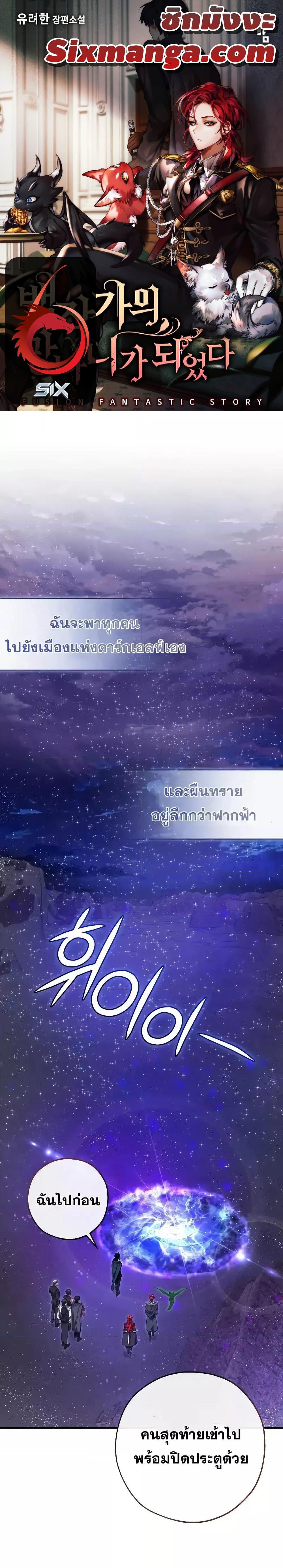 Manga-lc-com อ่านมังงะ อ่านการ์ตูน ออนไลน์ ฟรี TrashOfTheCo ตอนที่ 1 2 3 4 5 6 7 8 9 10 11 12 13 14 ฟรี ไม่มีโฆษณา Manga-lc - อ่าน มังงะ อ่าน การ์ตูน ออนไลน์ อ่านมังงะ ฟรี