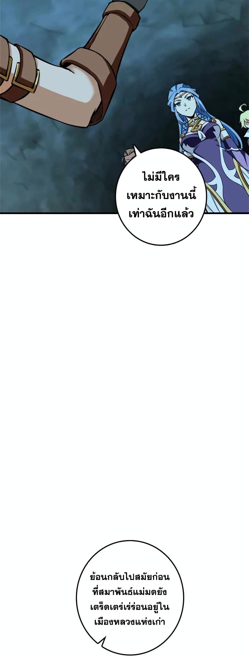 Manga-lc-com อ่านมังงะ อ่านการ์ตูน ออนไลน์ ฟรี Release That Witch ตอนที่ 1 2 3 4 5 6 7 8 9 10 11 12 13 14 ฟรี ไม่มีโฆษณา Manga-lc - อ่าน มังงะ อ่าน การ์ตูน ออนไลน์ อ่านมังงะ ฟรี