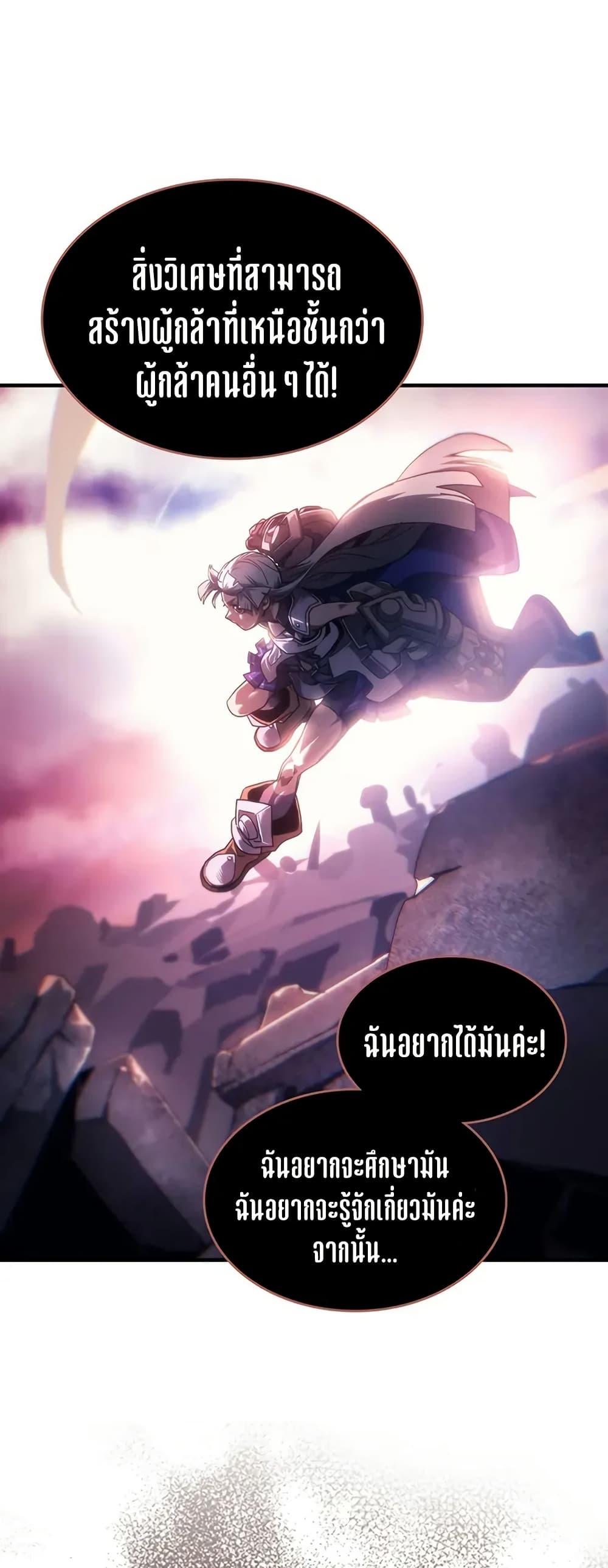 Manga-lc-com อ่านมังงะ อ่านการ์ตูน ออนไลน์ ฟรี Mr Devourer, Please Act Like a Final Boss ตอนที่ 1 2 3 4 5 6 7 8 9 10 11 12 13 14 ฟรี ไม่มีโฆษณา Manga-lc - อ่าน มังงะ อ่าน การ์ตูน ออนไลน์ อ่านมังงะ ฟรี