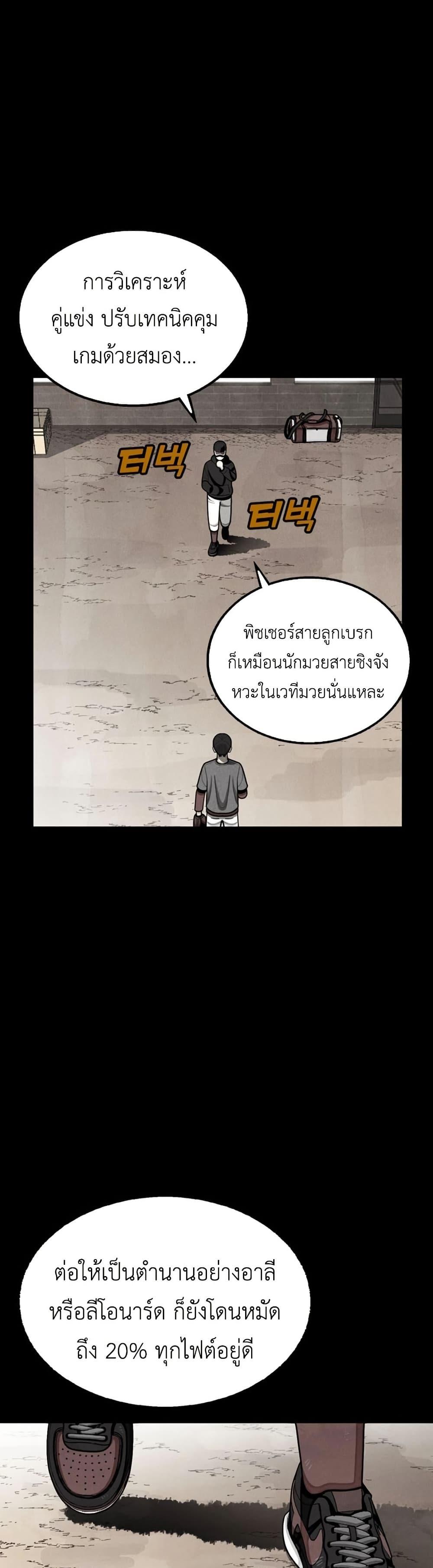 Manga-lc-com อ่านมังงะ อ่านการ์ตูน ออนไลน์ ฟรี Not Over ตอนที่ 1 2 3 4 5 6 7 8 9 10 11 12 13 14 ฟรี ไม่มีโฆษณา Manga-lc - อ่าน มังงะ อ่าน การ์ตูน ออนไลน์ อ่านมังงะ ฟรี