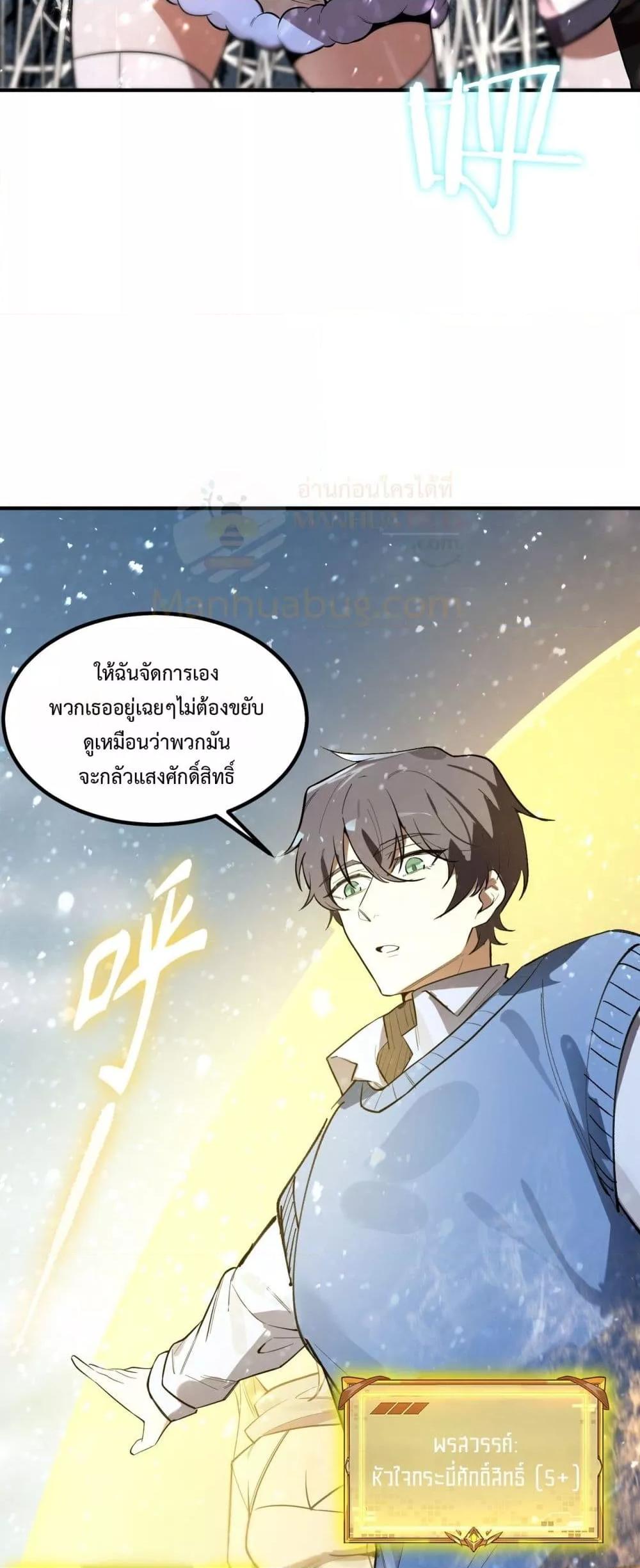 Manga-lc-com อ่านมังงะ อ่านการ์ตูน ออนไลน์ ฟรี SSSlevelSaint ตอนที่ 1 2 3 4 5 6 7 8 9 10 11 12 13 14 ฟรี ไม่มีโฆษณา Manga-lc - อ่าน มังงะ อ่าน การ์ตูน ออนไลน์ อ่านมังงะ ฟรี