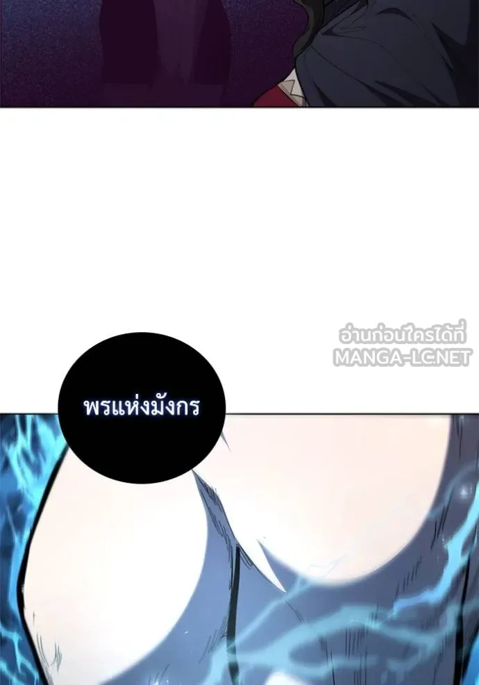 เกิดใหม่ในร่างดยุก ตอนที่ 86 รูปที่ 57