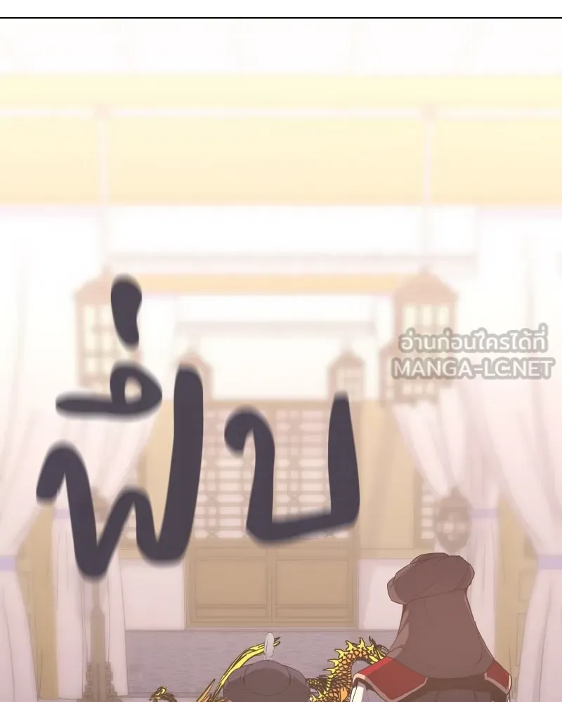 เกิดอีกทีเป็นว่าที่ประมุขลัทธิมาร ตอนที่ 76 รูปที่ 66