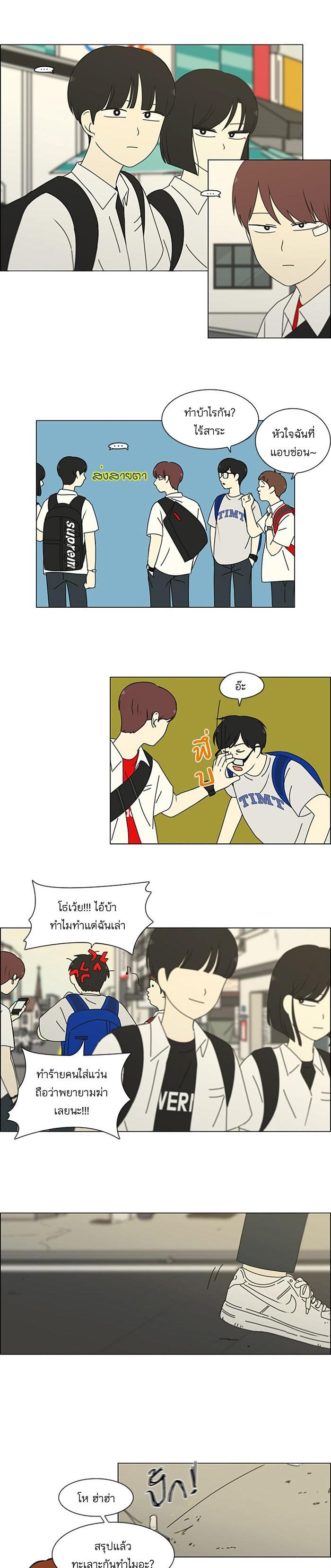 Manga-lc-com อ่านมังงะ อ่านการ์ตูน ออนไลน์ ฟรี Love Revolution รักนี้ต้องปฏิวัติ ตอนที่ 1 2 3 4 5 6 7 8 9 10 11 12 13 14 ฟรี ไม่มีโฆษณา Manga-lc - อ่าน มังงะ อ่าน การ์ตูน ออนไลน์ อ่านมังงะ ฟรี