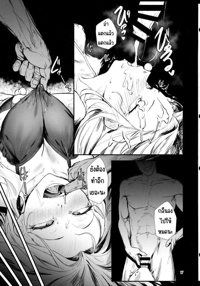 Doujin-Lc- อ่าน โดจิน มังฮวา เกาหลี ญี่ปุ่น จีน แปลไทย หน้าที่ของประธาน (C105) [Baiuzensen (Asteria, Salmon)] The Role of the Student Council President (Gakuen IDOLM@STER) ตอนที่ 1 2 3 4 5 6 7 8 9 10 11 12 13 14 ฟรี ไม่มีโฆษณา อ่าน โดจิน Manhwa เกาหลี ญี่ปุ่น จีน เรามีครบ คัดมาให้เน้นๆ โดจิน 18+ รับประกันความฟินโดย  Doujin Lc