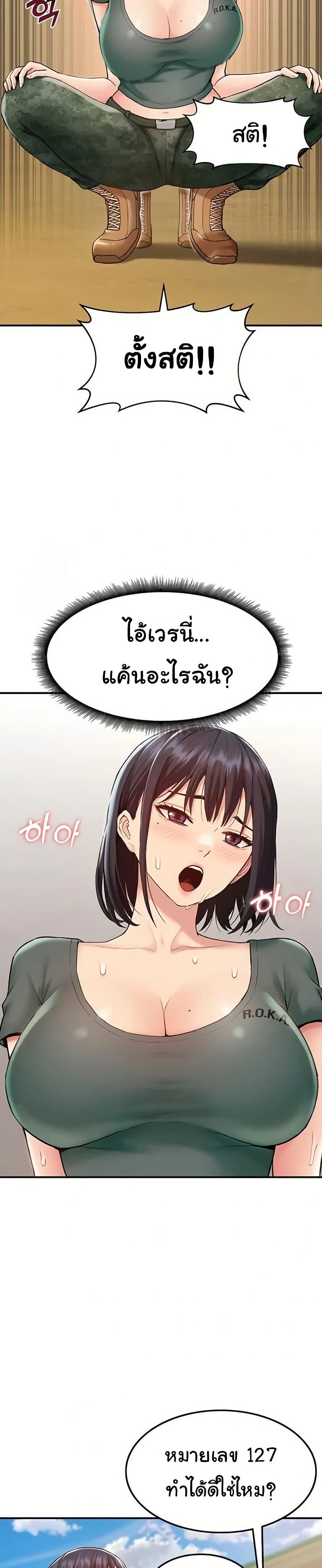 Doujin-Lc- อ่าน โดจิน มังฮวา เกาหลี ญี่ปุ่น จีน แปลไทย Women’s Army ตอนที่ 1 2 3 4 5 6 7 8 9 10 11 12 13 14 ฟรี ไม่มีโฆษณา อ่าน โดจิน Manhwa เกาหลี ญี่ปุ่น จีน เรามีครบ คัดมาให้เน้นๆ โดจิน 18+ รับประกันความฟินโดย  Doujin Lc