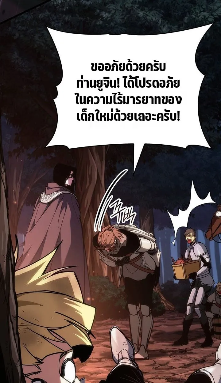 Crimson Reset ช_ว_ตคร_งท_สองของราช_นร_ตต_กาล หล_งจากหลบหน_มาคร_งป_ แวมไพร_ย_จ_นก_ถ_กส_งหารในท_ส_ด ตอนที่ ตอนที่ 6 รูปที่ 9