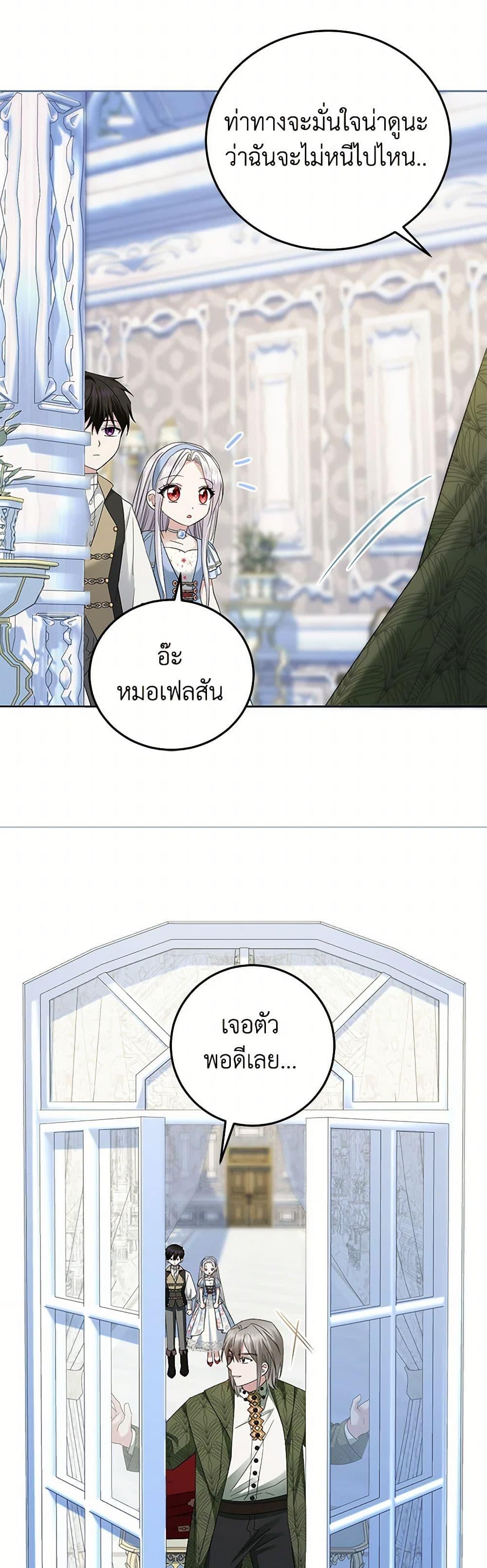 Manga-lc-com อ่านมังงะ อ่านการ์ตูน ออนไลน์ ฟรี The Hero’s Ready to Retire ตอนที่ 1 2 3 4 5 6 7 8 9 10 11 12 13 14 ฟรี ไม่มีโฆษณา Manga-lc - อ่าน มังงะ อ่าน การ์ตูน ออนไลน์ อ่านมังงะ ฟรี