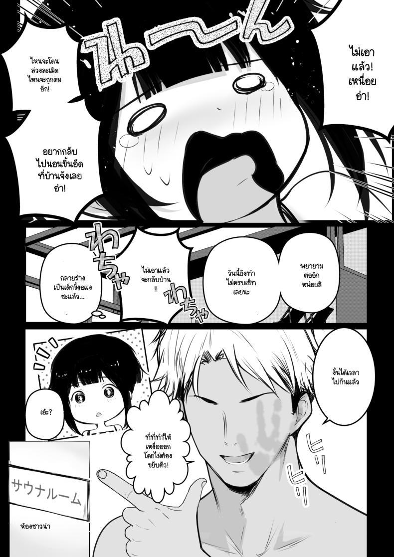 Doujin-Lc- อ่าน โดจิน มังฮวา เกาหลี ญี่ปุ่น จีน แปลไทย แฟนของผมอยู่บ้านหลังเดียวกับเพื่อนสมัยเด็กของเธอ [Akirerushoujo (Akire)] Boku no Kanojo wa Charao to Doukyochuu ตอนที่ 1 2 3 4 5 6 7 8 9 10 11 12 13 14 ฟรี ไม่มีโฆษณา อ่าน โดจิน Manhwa เกาหลี ญี่ปุ่น จีน เรามีครบ คัดมาให้เน้นๆ โดจิน 18+ รับประกันความฟินโดย  Doujin Lc