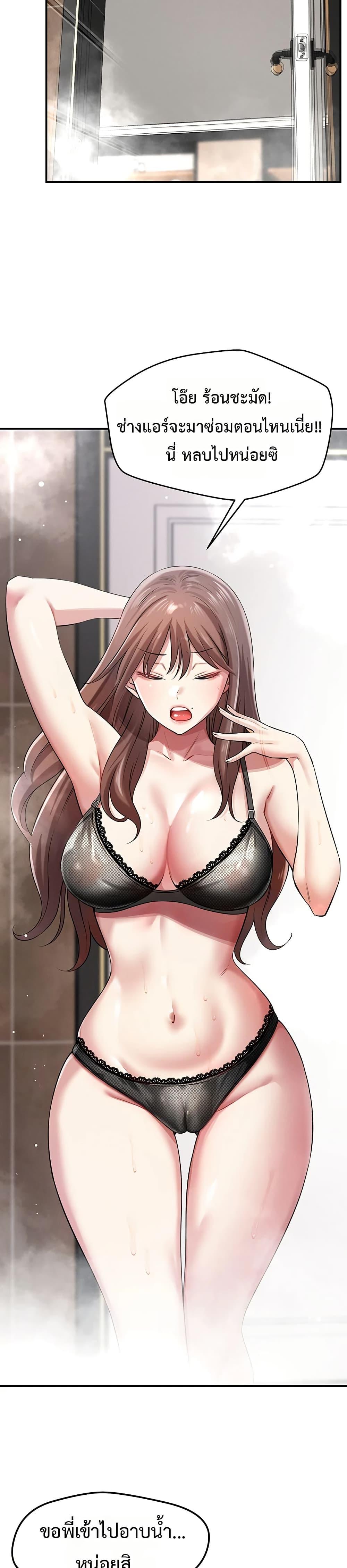 Doujin-Lc- อ่าน โดจิน มังฮวา เกาหลี ญี่ปุ่น จีน แปลไทย Taming ตอนที่ 1 2 3 4 5 6 7 8 9 10 11 12 13 14 ฟรี ไม่มีโฆษณา อ่าน โดจิน Manhwa เกาหลี ญี่ปุ่น จีน เรามีครบ คัดมาให้เน้นๆ โดจิน 18+ รับประกันความฟินโดย  Doujin Lc