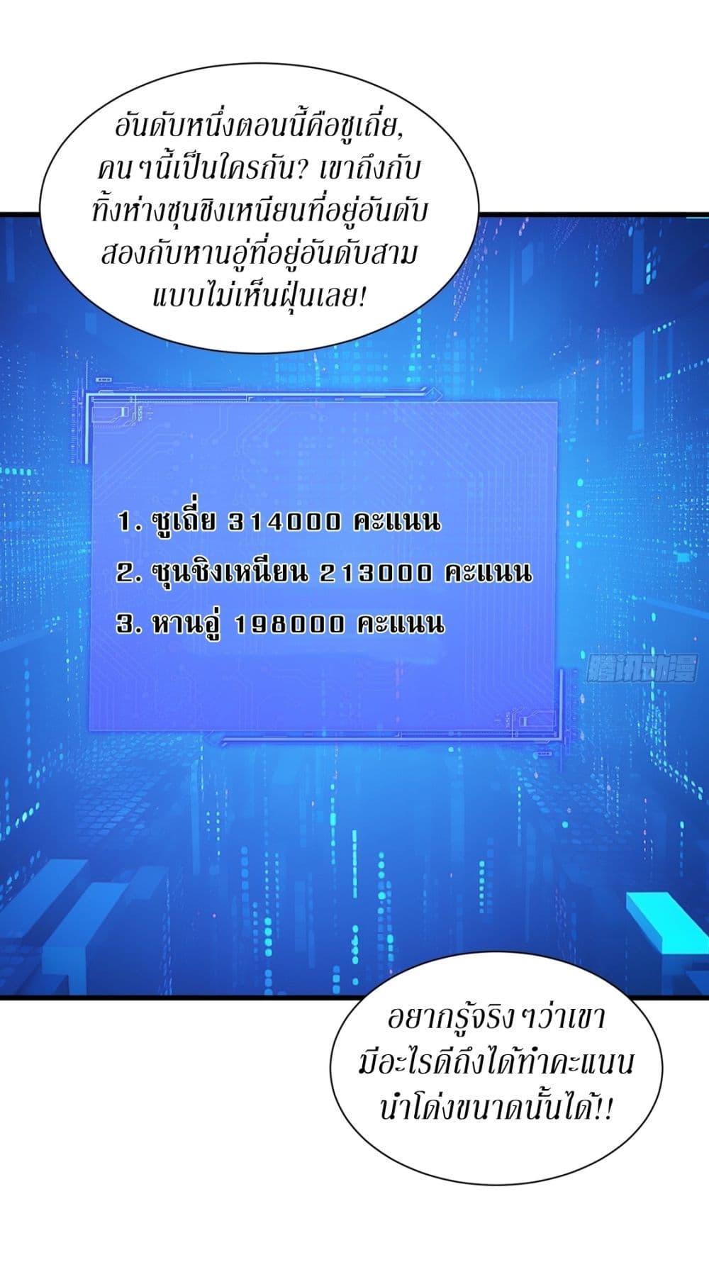 Manga-lc-com อ่านมังงะ อ่านการ์ตูน ออนไลน์ ฟรี Gods Of All People I Sacrificed Hundreds Of Millions Of Living Beings To Become A God ตอนที่ 1 2 3 4 5 6 7 8 9 10 11 12 13 14 ฟรี ไม่มีโฆษณา Manga-lc - อ่าน มังงะ อ่าน การ์ตูน ออนไลน์ อ่านมังงะ ฟรี