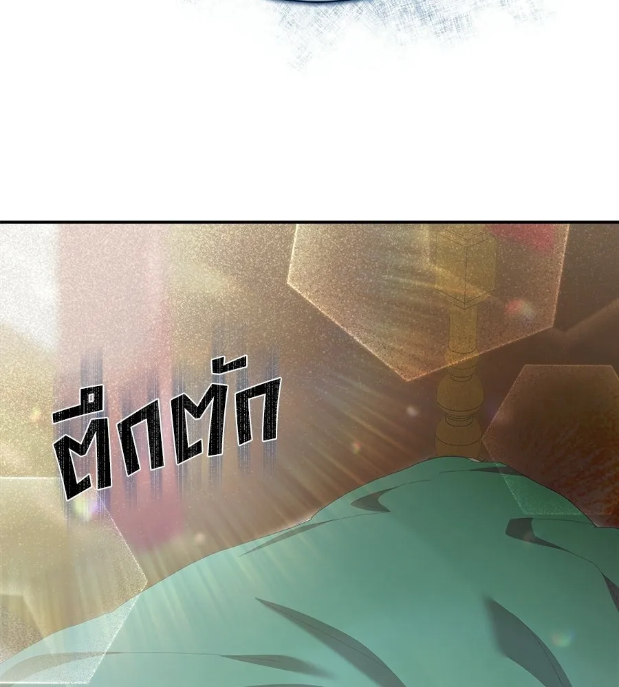 สัญญารักฉบับสุดท้าย ตอนที่ 33 รูปที่ 170