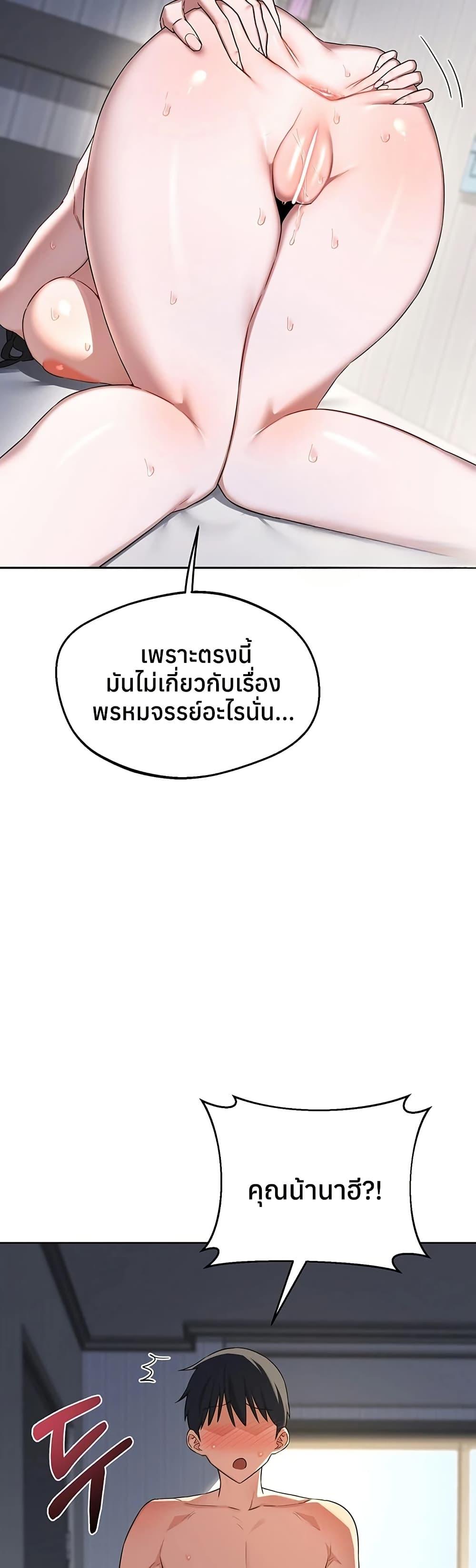 Doujin-Lc- อ่าน โดจิน มังฮวา เกาหลี ญี่ปุ่น จีน แปลไทย MILF Exchange ตอนที่ 1 2 3 4 5 6 7 8 9 10 11 12 13 14 ฟรี ไม่มีโฆษณา อ่าน โดจิน Manhwa เกาหลี ญี่ปุ่น จีน เรามีครบ คัดมาให้เน้นๆ โดจิน 18+ รับประกันความฟินโดย  Doujin Lc