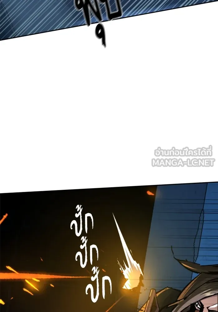 พี่ชายสายบอดี้การ์ด ตอนที่ 138 รูปที่ 33