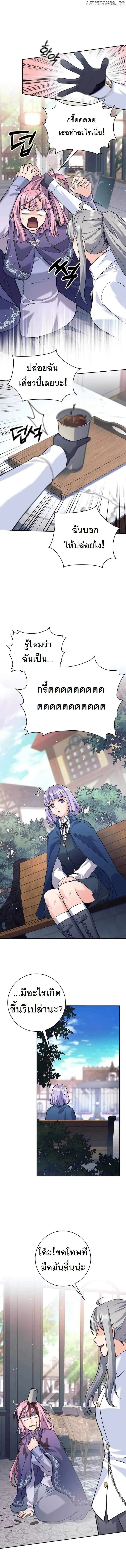 I Quit the Hero_s Party ปาร_ต_ผ_กล_าม_นกระจอกเลยขอลาออกต_างหาก ตอนที่ ตอนที่ 35 รูปที่ 9