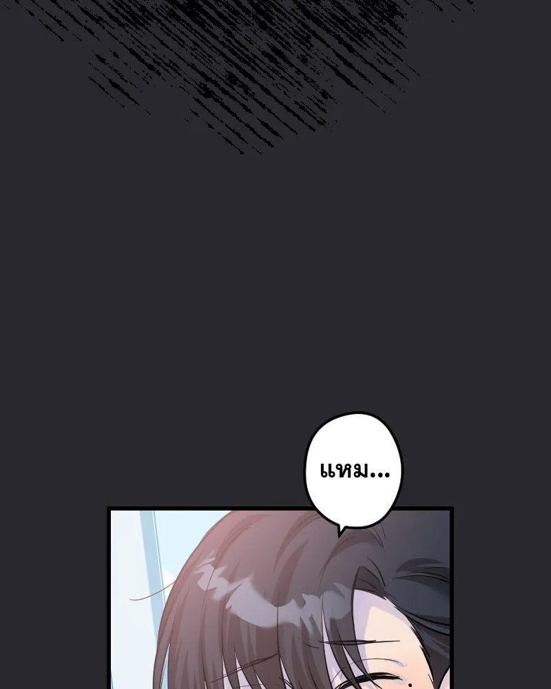 Promise of Death ตอนที่ ep4  ยังไม่เชื่อใจกันอีกเหรอ รูปที่ 22