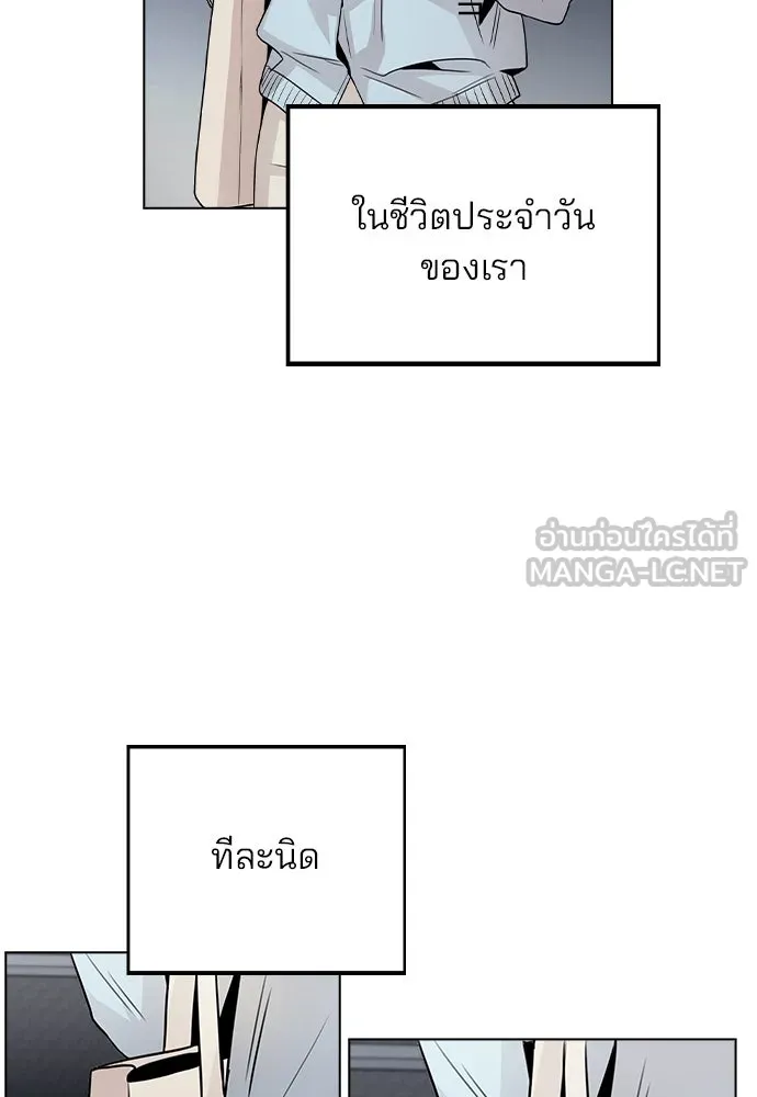 รักผิดแผน ตอนที่ 19 รูปที่ 105