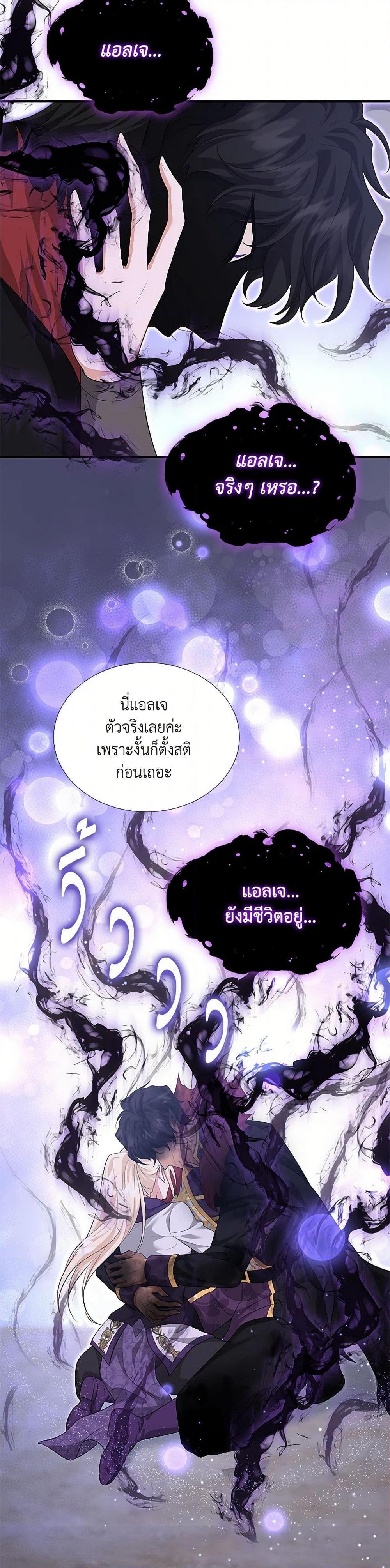 Manga-lc-com อ่านมังงะ อ่านการ์ตูน ออนไลน์ ฟรี Marriage and Sword ตอนที่ 1 2 3 4 5 6 7 8 9 10 11 12 13 14 ฟรี ไม่มีโฆษณา Manga-lc - อ่าน มังงะ อ่าน การ์ตูน ออนไลน์ อ่านมังงะ ฟรี