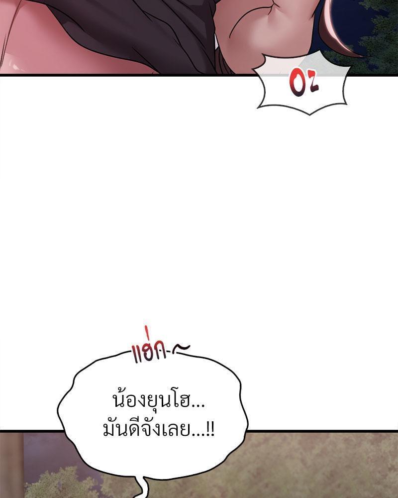 Doujin-Lc- อ่าน โดจิน มังฮวา เกาหลี ญี่ปุ่น จีน แปลไทย Drunk on You ตอนที่ 1 2 3 4 5 6 7 8 9 10 11 12 13 14 ฟรี ไม่มีโฆษณา อ่าน โดจิน Manhwa เกาหลี ญี่ปุ่น จีน เรามีครบ คัดมาให้เน้นๆ โดจิน 18+ รับประกันความฟินโดย  Doujin Lc