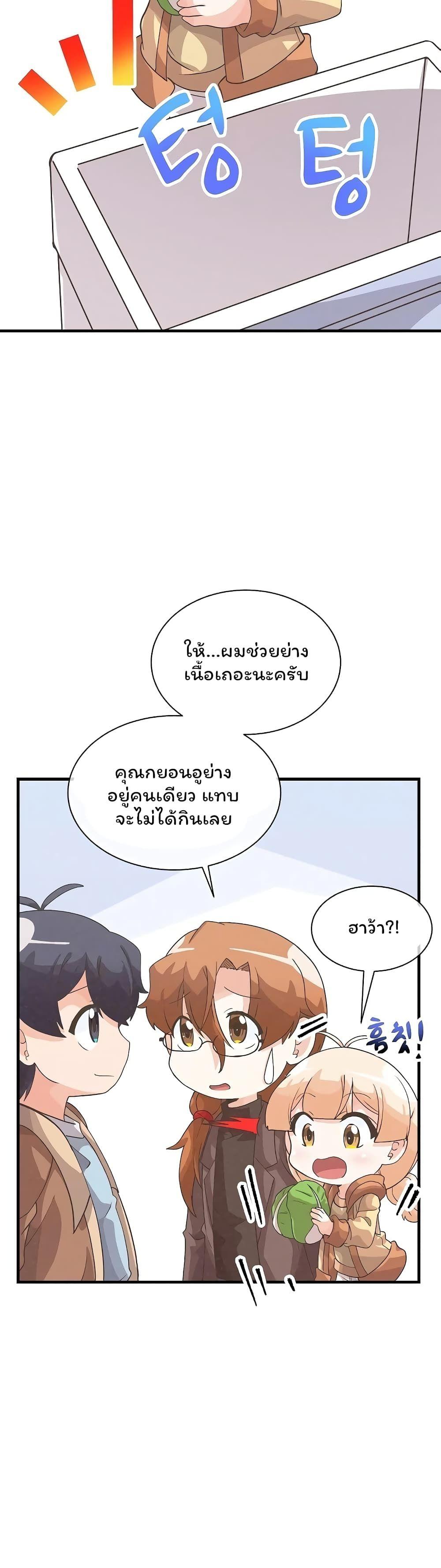 Manga-lc-com อ่านมังงะ อ่านการ์ตูน ออนไลน์ ฟรี Spirit Farmer ตอนที่ 1 2 3 4 5 6 7 8 9 10 11 12 13 14 ฟรี ไม่มีโฆษณา Manga-lc - อ่าน มังงะ อ่าน การ์ตูน ออนไลน์ อ่านมังงะ ฟรี