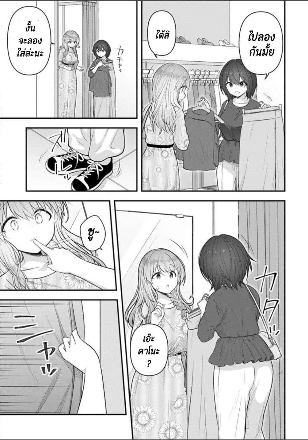 Manga-lc-com อ่านมังงะ อ่านการ์ตูน ออนไลน์ ฟรี Kare Nanka Yori, Watashi no Hou ga Ii Desho ตอนที่ 1 2 3 4 5 6 7 8 9 10 11 12 13 14 ฟรี ไม่มีโฆษณา Manga-lc - อ่าน มังงะ อ่าน การ์ตูน ออนไลน์ อ่านมังงะ ฟรี