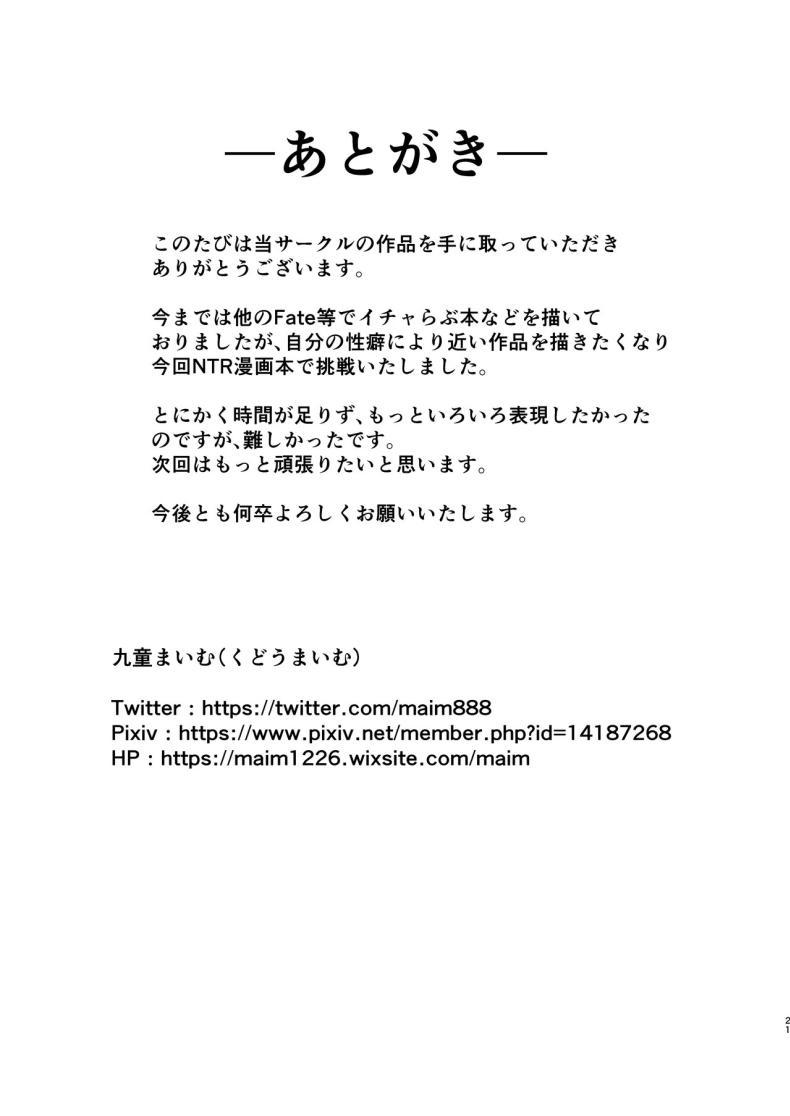Doujin-Lc- อ่าน โดจิน มังฮวา เกาหลี ญี่ปุ่น จีน แปลไทย เตือนเเล้วไม่ฟัง[Maimu Maimu (Kudou Maimu)] Netorare Seikatsu Shidou ตอนที่ 1 2 3 4 5 6 7 8 9 10 11 12 13 14 ฟรี ไม่มีโฆษณา อ่าน โดจิน Manhwa เกาหลี ญี่ปุ่น จีน เรามีครบ คัดมาให้เน้นๆ โดจิน 18+ รับประกันความฟินโดย  Doujin Lc