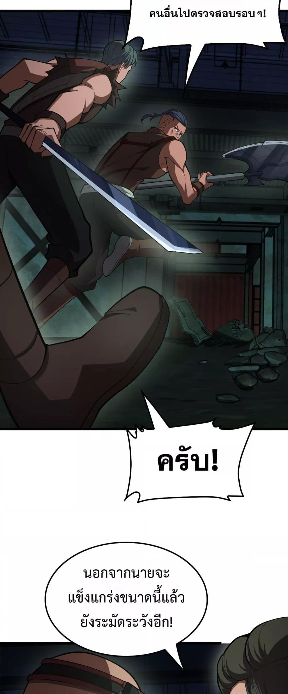 Manga-lc-com อ่านมังงะ อ่านการ์ตูน ออนไลน์ ฟรี DoomsdaySword ตอนที่ 1 2 3 4 5 6 7 8 9 10 11 12 13 14 ฟรี ไม่มีโฆษณา Manga-lc - อ่าน มังงะ อ่าน การ์ตูน ออนไลน์ อ่านมังงะ ฟรี