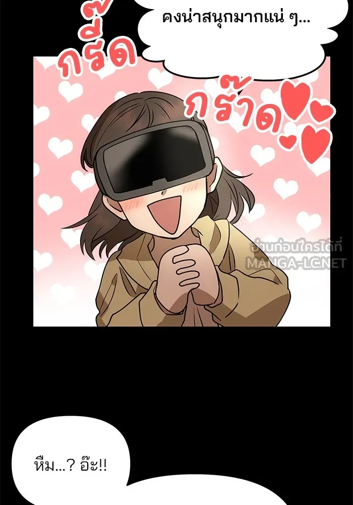 เกมรักจับสามี ตอนที่ 1 รูปที่ 57