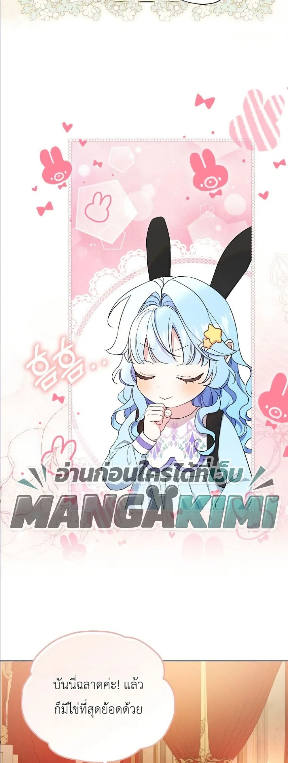 Manga-lc-com อ่านมังงะ อ่านการ์ตูน ออนไลน์ ฟรี The Oracle of the Villainous Baby ตอนที่ 1 2 3 4 5 6 7 8 9 10 11 12 13 14 ฟรี ไม่มีโฆษณา Manga-lc - อ่าน มังงะ อ่าน การ์ตูน ออนไลน์ อ่านมังงะ ฟรี