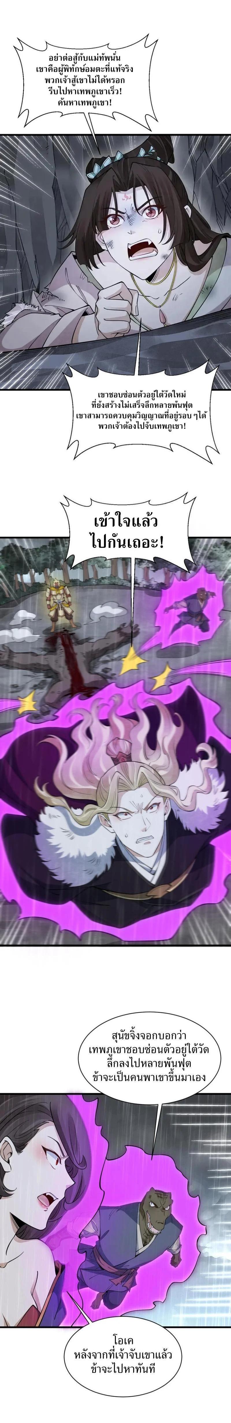 Manga-lc-com อ่านมังงะ อ่านการ์ตูน ออนไลน์ ฟรี Lan Ke Qi Yuan ตอนที่ 1 2 3 4 5 6 7 8 9 10 11 12 13 14 ฟรี ไม่มีโฆษณา Manga-lc - อ่าน มังงะ อ่าน การ์ตูน ออนไลน์ อ่านมังงะ ฟรี