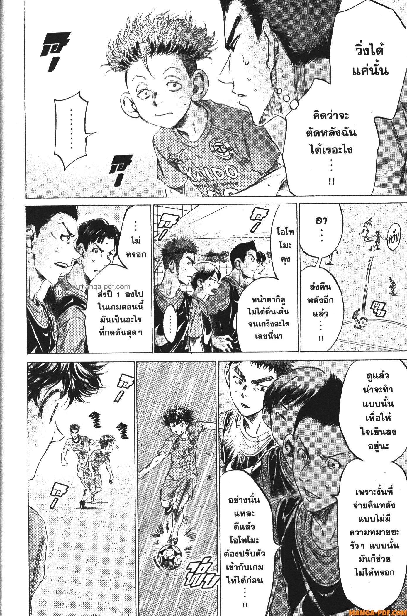 Manga-lc-com อ่านมังงะ อ่านการ์ตูน ออนไลน์ ฟรี Ao Ashi แข้งเด็กหัวใจนักสู้ ตอนที่ 1 2 3 4 5 6 7 8 9 10 11 12 13 14 ฟรี ไม่มีโฆษณา Manga-lc - อ่าน มังงะ อ่าน การ์ตูน ออนไลน์ อ่านมังงะ ฟรี