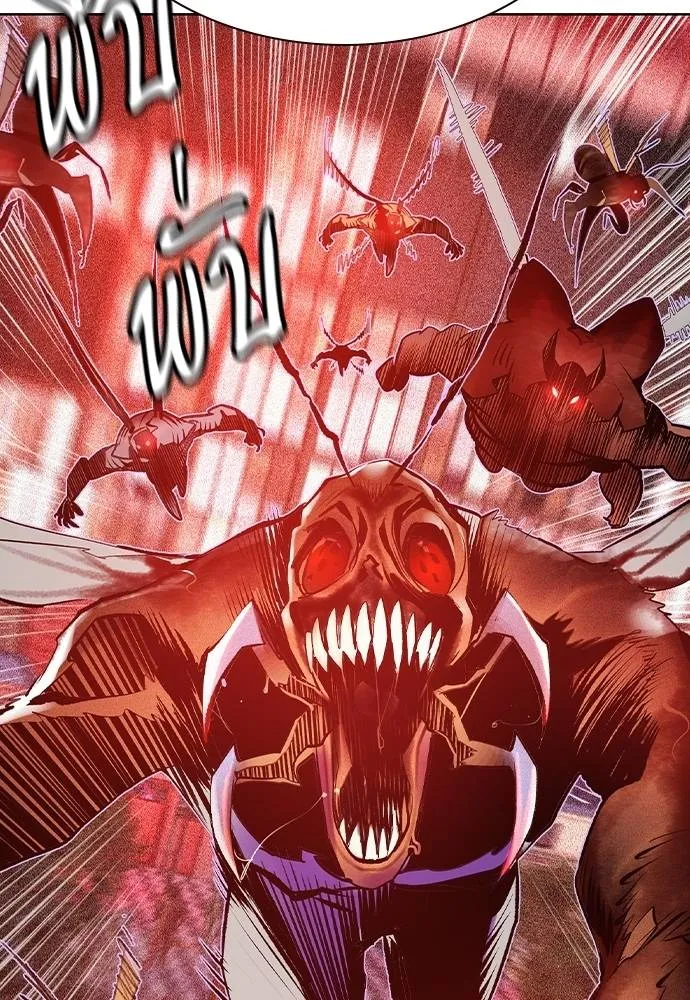 Jungle Juice ตอนที่ 128 รูปที่ 17