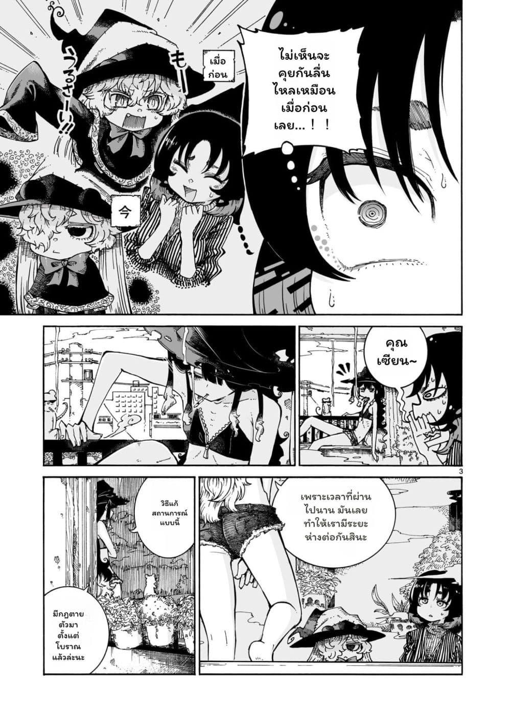 Manga-lc-com อ่านมังงะ อ่านการ์ตูน ออนไลน์ ฟรี Majo to Kyurasu ตอนที่ 1 2 3 4 5 6 7 8 9 10 11 12 13 14 ฟรี ไม่มีโฆษณา Manga-lc - อ่าน มังงะ อ่าน การ์ตูน ออนไลน์ อ่านมังงะ ฟรี