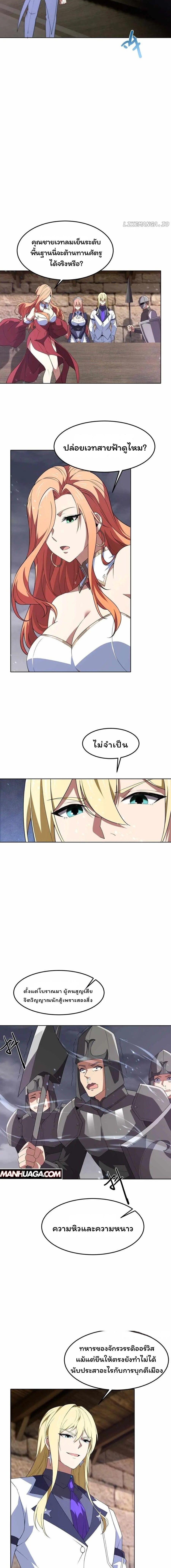 Manga-lc-com อ่านมังงะ อ่านการ์ตูน ออนไลน์ ฟรี Forging An Industrial Empire In A Magical World ตอนที่ 1 2 3 4 5 6 7 8 9 10 11 12 13 14 ฟรี ไม่มีโฆษณา Manga-lc - อ่าน มังงะ อ่าน การ์ตูน ออนไลน์ อ่านมังงะ ฟรี