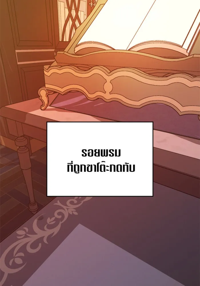 ชิงชีวิตพลิกลิขิตชะตา ตอนที่ 57. ความเข้าใจผิด(3) รูปที่ 52