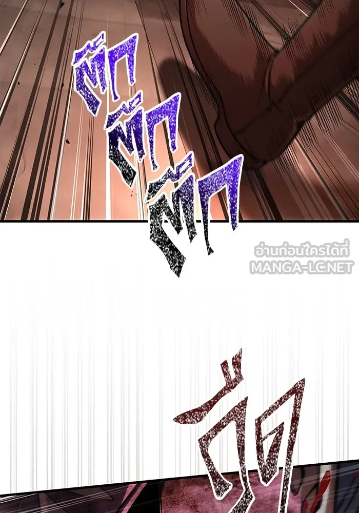 เอาชีวิตรอดในเกมฉบับคนเถื่อน ตอนที่ 97 ศึกของหมา รูปที่ 81