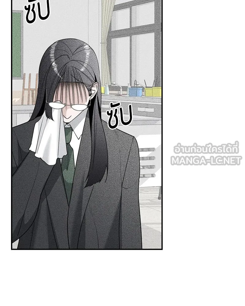 สี่สาวชาวกี ตอนที่ 8 โรงเรียนที่เพิ่งเคยไป (3) รูปที่ 42