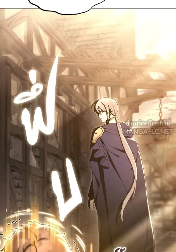 ราชินีจอมมาร ตอนที่ 41 รูปที่ 74