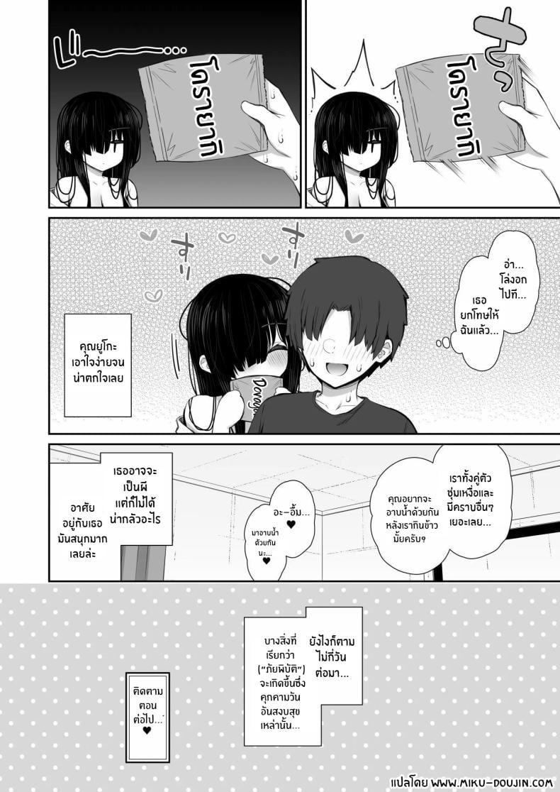 Doujin-Lc- อ่าน โดจิน มังฮวา เกาหลี ญี่ปุ่น จีน แปลไทย ผีในห้อง [Izure] Katte ni Sumitsuiteru InCha Yuurei no Karada o Suki Katte suru Hanashi Have Your Way With The Freeloading Gloomy Ghost Woman ตอนที่ 1 2 3 4 5 6 7 8 9 10 11 12 13 14 ฟรี ไม่มีโฆษณา อ่าน โดจิน Manhwa เกาหลี ญี่ปุ่น จีน เรามีครบ คัดมาให้เน้นๆ โดจิน 18+ รับประกันความฟินโดย  Doujin Lc