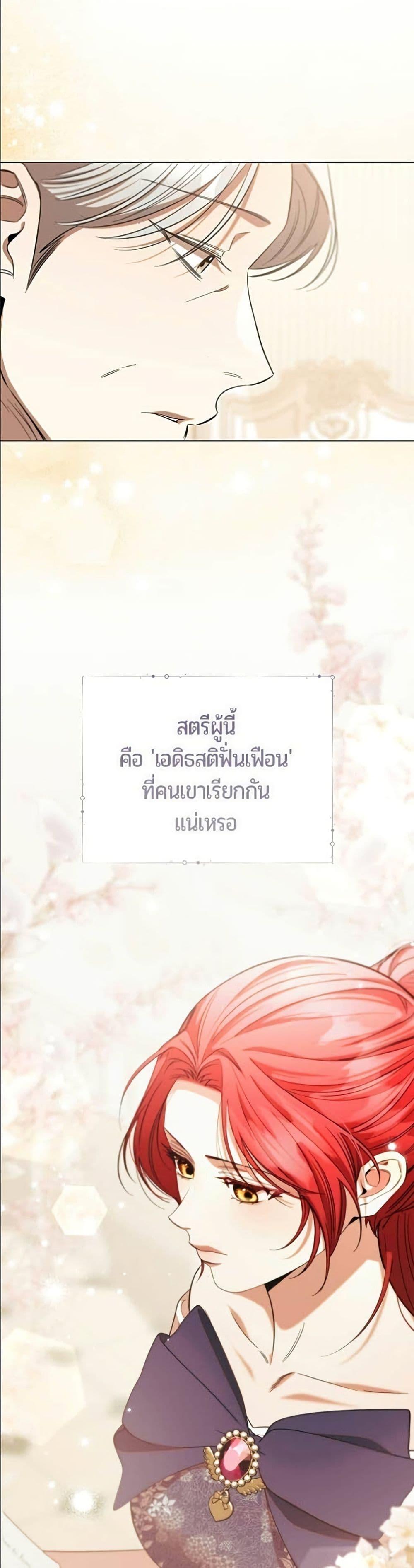 Manga-lc-com อ่านมังงะ อ่านการ์ตูน ออนไลน์ ฟรี To the Perfect Duke ตอนที่ 1 2 3 4 5 6 7 8 9 10 11 12 13 14 ฟรี ไม่มีโฆษณา Manga-lc - อ่าน มังงะ อ่าน การ์ตูน ออนไลน์ อ่านมังงะ ฟรี