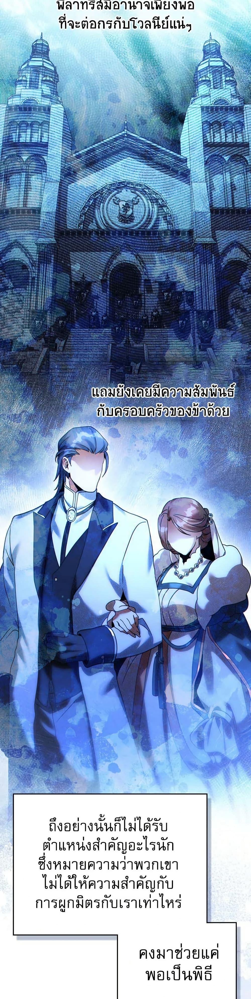 Manga-lc-com อ่านมังงะ อ่านการ์ตูน ออนไลน์ ฟรี I Can See Your Stats! ตอนที่ 1 2 3 4 5 6 7 8 9 10 11 12 13 14 ฟรี ไม่มีโฆษณา Manga-lc - อ่าน มังงะ อ่าน การ์ตูน ออนไลน์ อ่านมังงะ ฟรี